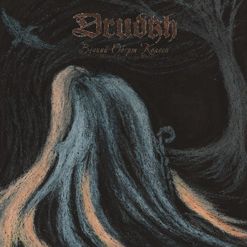 Drudkh - Eternal Turn Of The Wheel TAPE